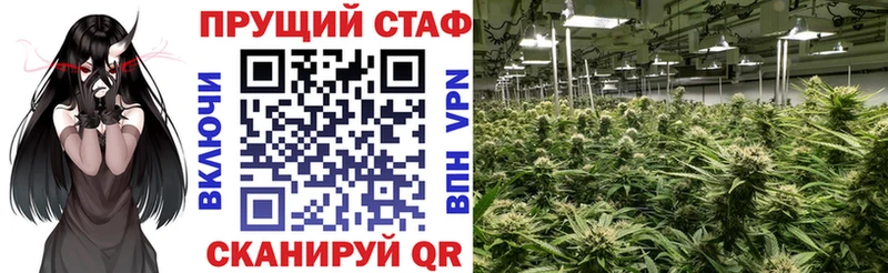 Наркошоп купить СОЛЬ Метамфетамин ГАШ Канабис КОКАИН Мефедрон Мещовск