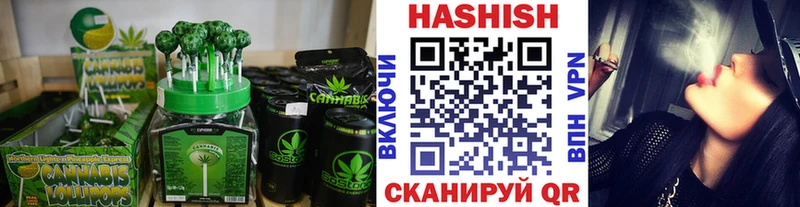 Купить  Мещовск  Cannafood конопля 