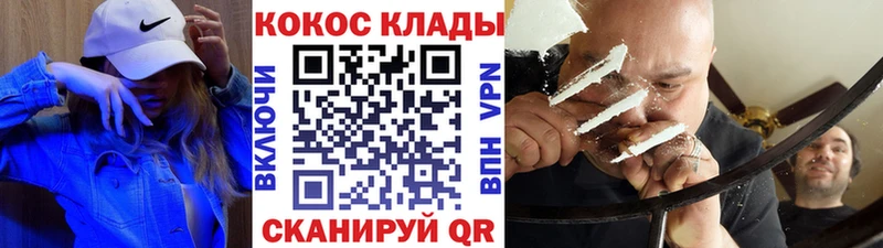 Кокаин Columbia  Купить  Мещовск 