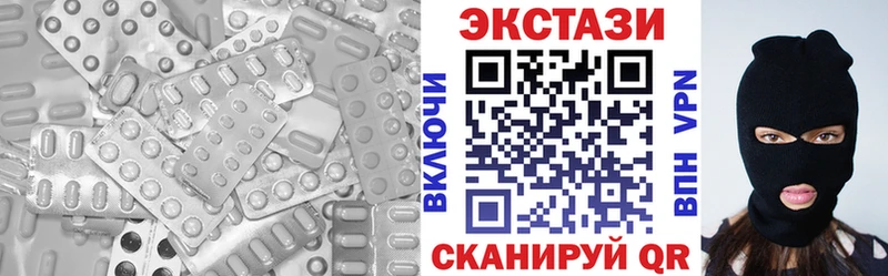 Купить где  Мещовск  Ecstasy круглые 