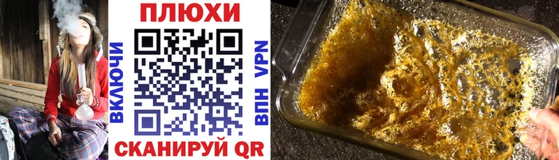 ГАШИШ ice o lator  Купить закладки  Мещовск 