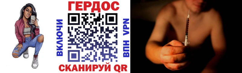 ГЕРОИН Афган  Купить  Мещовск 