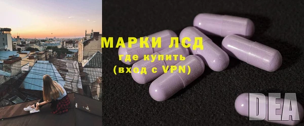 ALPHA PVP Белокуриха