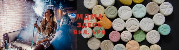 бутират Белоозёрский