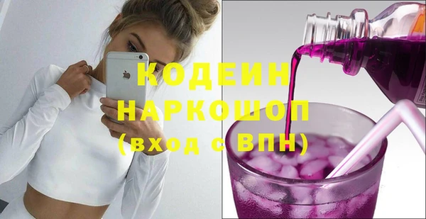 бутират Белоозёрский