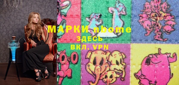 ALPHA PVP Белокуриха