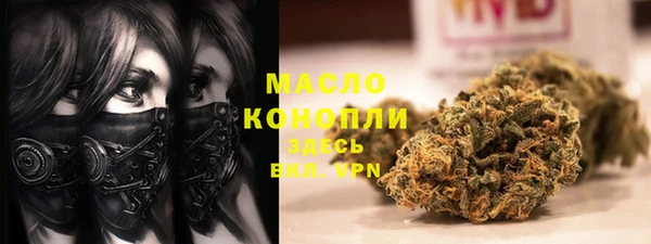ALPHA PVP Белокуриха