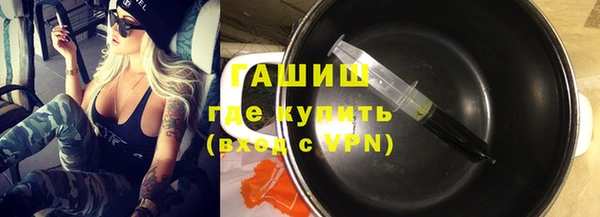 ALPHA PVP Белокуриха