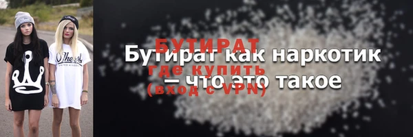 ALPHA PVP Белокуриха