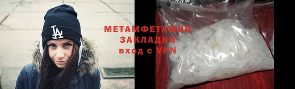 бутират Белоозёрский