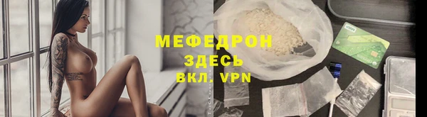 ALPHA PVP Белокуриха