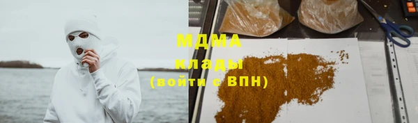 бутират Белоозёрский
