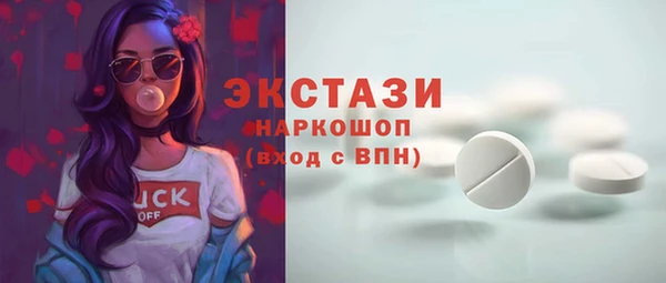 ALPHA PVP Белокуриха