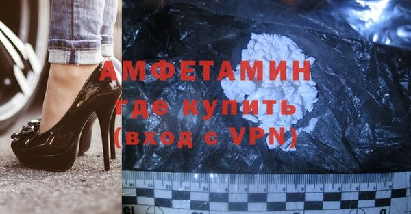 ALPHA PVP Белокуриха