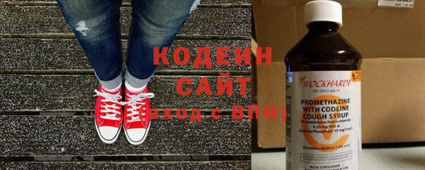бутират Белоозёрский