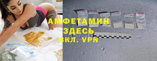 ALPHA PVP Белокуриха