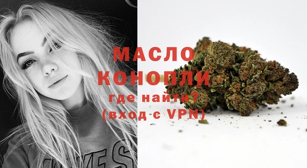 ALPHA PVP Белокуриха