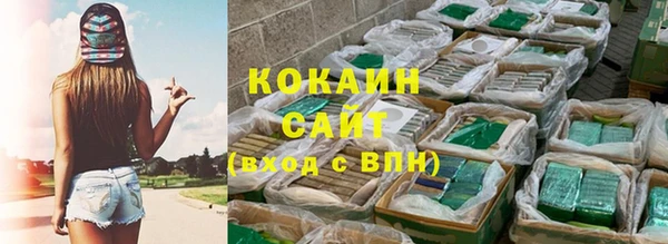 бутират Белоозёрский