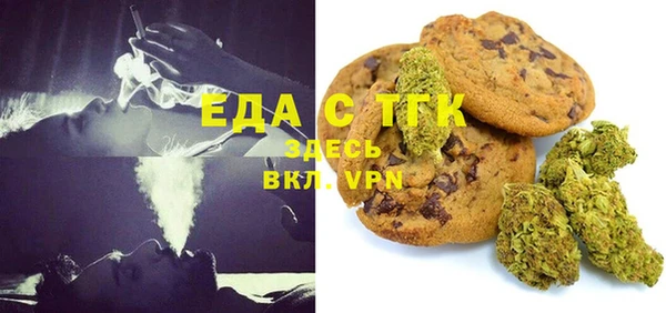 бутират Белоозёрский