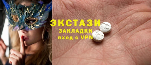 ALPHA PVP Белокуриха