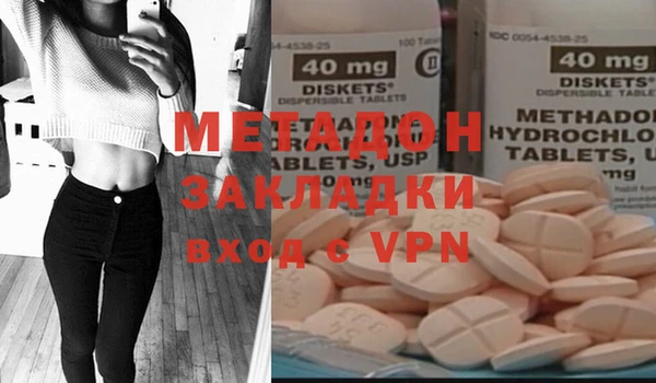 ALPHA PVP Белокуриха
