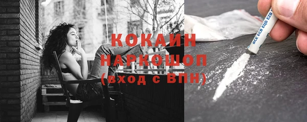 ALPHA PVP Белокуриха