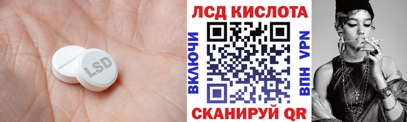 Лсд 25 экстази кислота  Купить закладки  Мещовск 