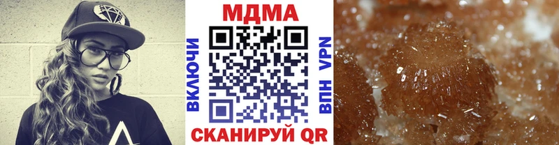 MDMA молли  Купить закладки  Мещовск 
