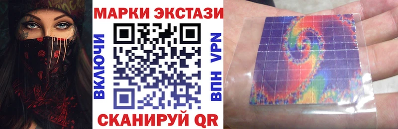 Марки N-bome 1,5мг Мещовск