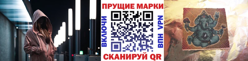 Купить  Мещовск  Марки NBOMe 1,8мг 