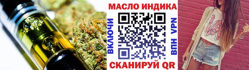 ТГК вейп с тгк  Купить  Мещовск 