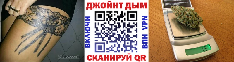 Бошки Шишки White Widow  Купить закладки  Мещовск 